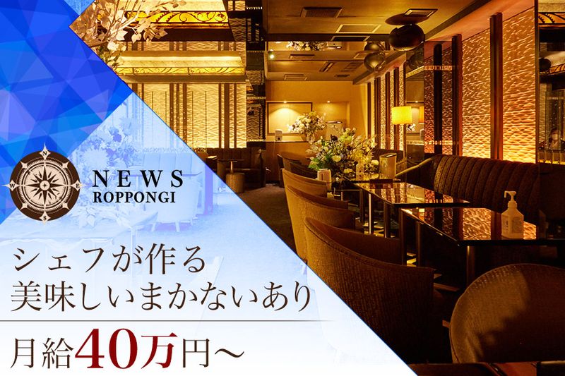株式会社ＯＦＦＩＣＥ　Ｎの求人・転職情報