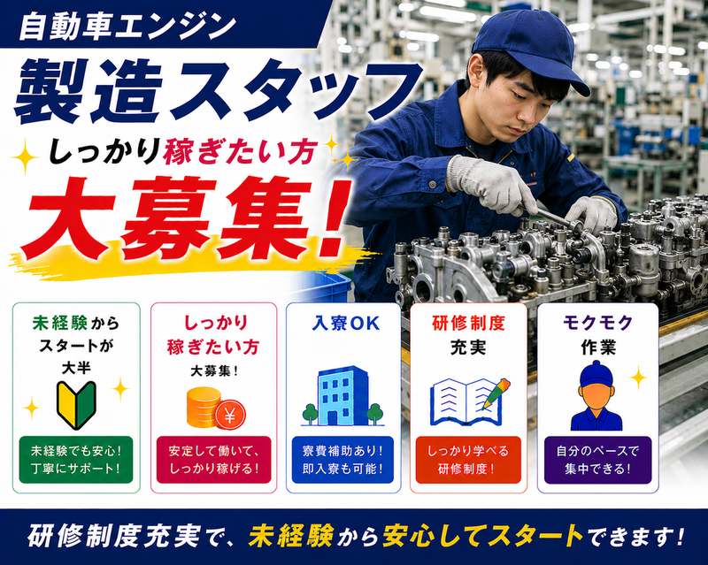ＴＨＲＥＥ株式会社の求人・転職情報