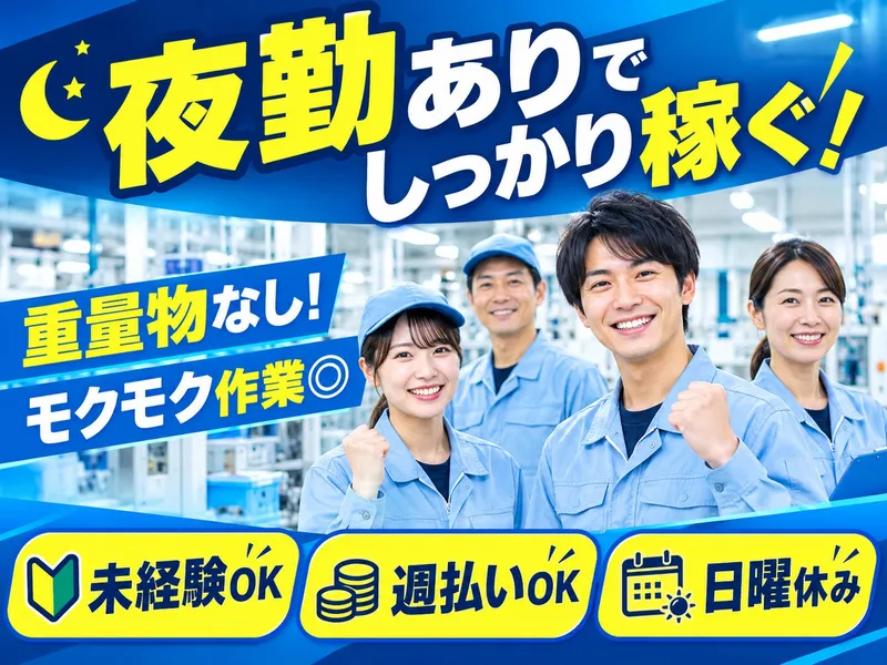 西日本ブレーンサービス株式会社　福岡営業所のアルバイト・バイト求人情報