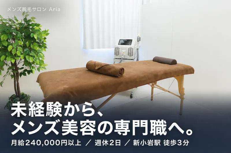 株式会社縁栄の求人・転職情報