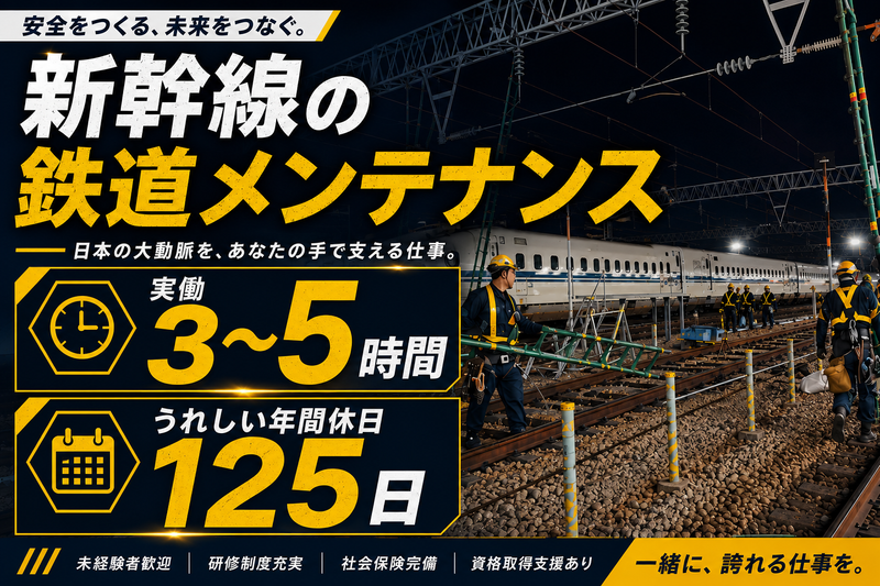 株式会社ヤマダの求人・転職情報