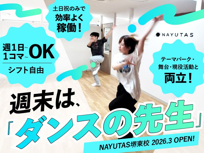 Ｓｉｎａｌｉ株式会社の求人・転職情報