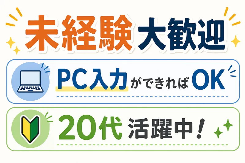 株式会社アーキテクトマーケティングの求人・転職情報