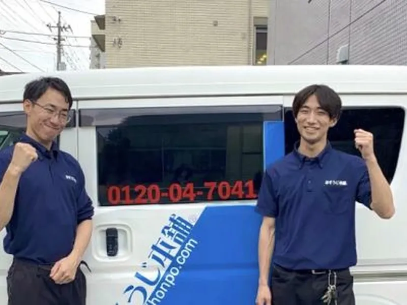 エックスモバイル株式会社の求人・転職情報