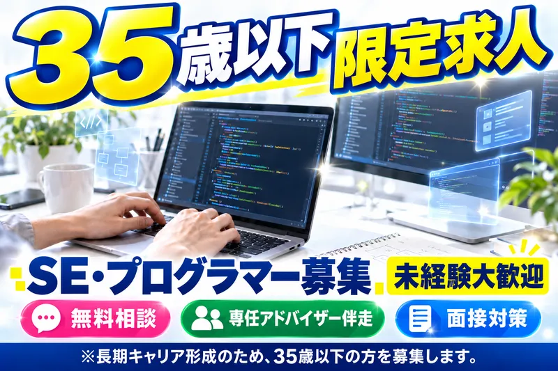 EMC Healthcare株式会社の求人・転職情報