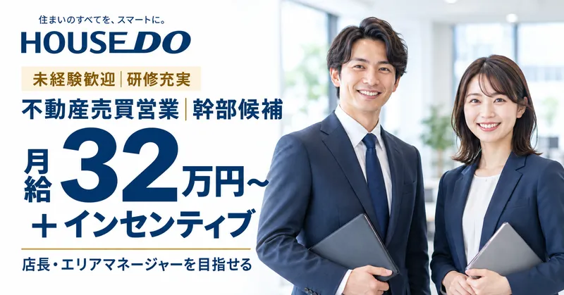 株式会社JOB HOPEの求人・転職情報
