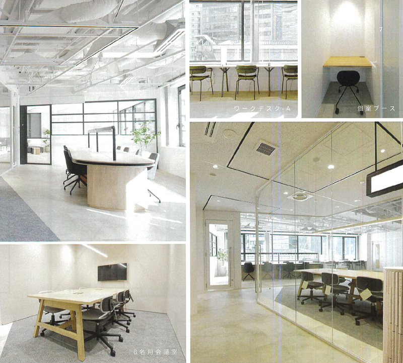 株式会社クロス・ユーの求人・転職情報