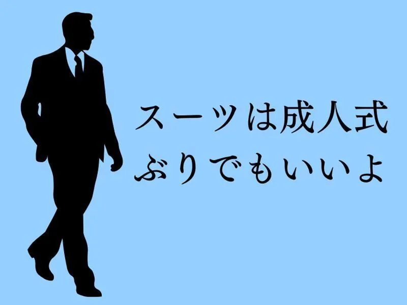 株式会社ReARESの求人・転職情報