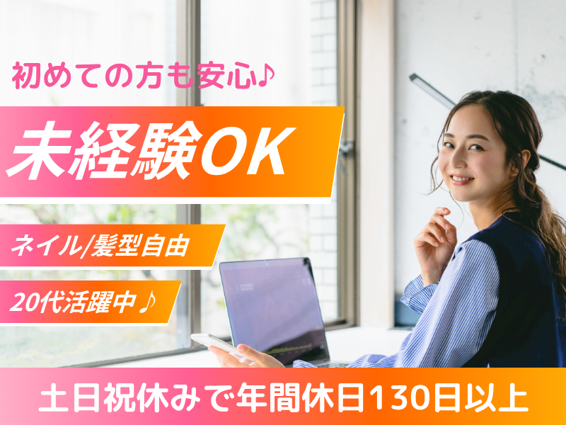 株式会社ENRICHの求人・転職情報