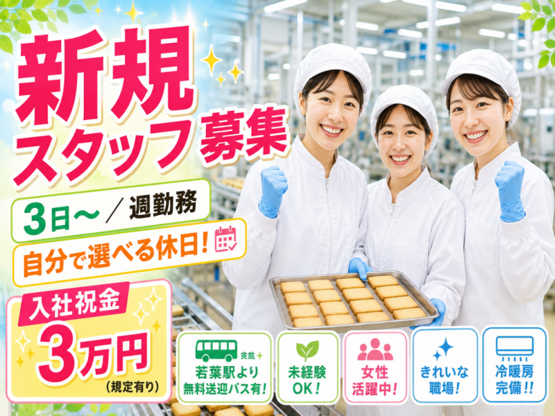 株式会社メッセ