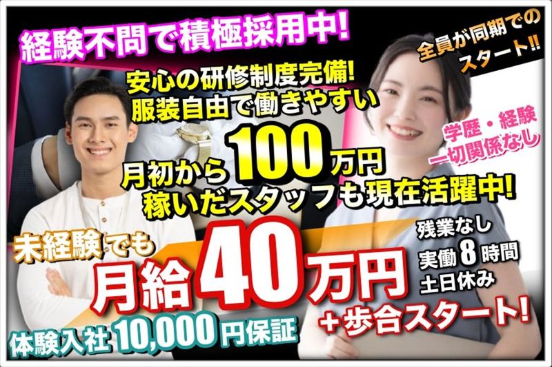 株式会社sesameの求人・転職情報
