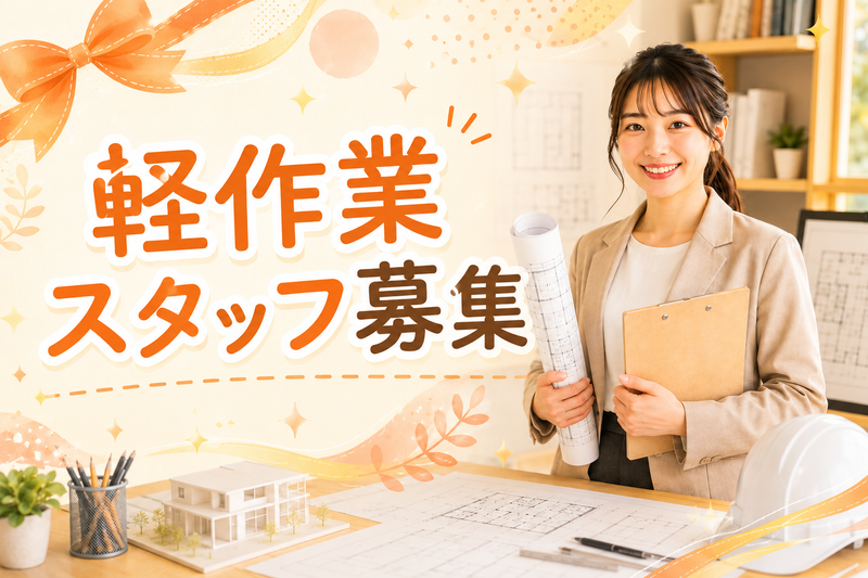 Mstyle株式会社の求人・転職情報