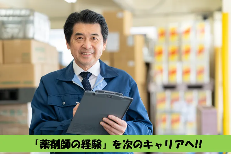 株式会社エースの求人・転職情報