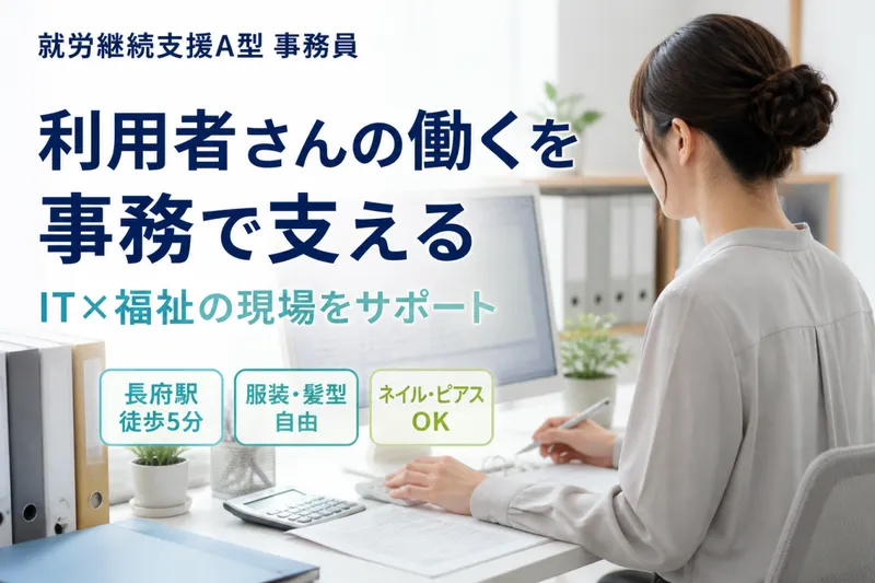 株式会社CHARACTの求人・転職情報