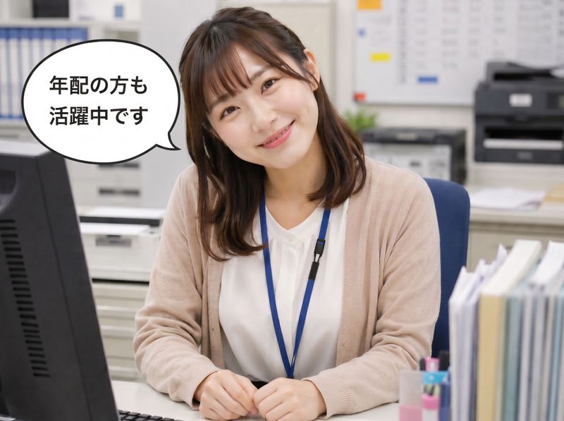 株式会社アージェントの求人・転職情報