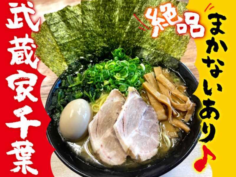 株式会社アストラーレ・コーポレーションの求人・転職情報