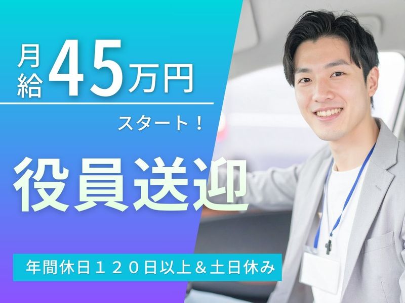 株式会社TOTAL FORCEの求人・転職情報
