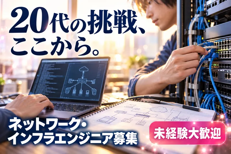 株式会社ProVisionの求人・転職情報