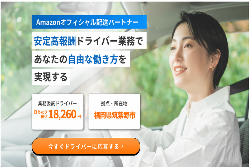 合同会社ＬＩＢＲＥ　Ｃｏ．の求人・転職情報