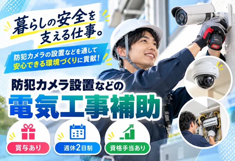 合同会社Ｔ．Ｉｎｎｏｖａｔｉｏｎの求人・転職情報