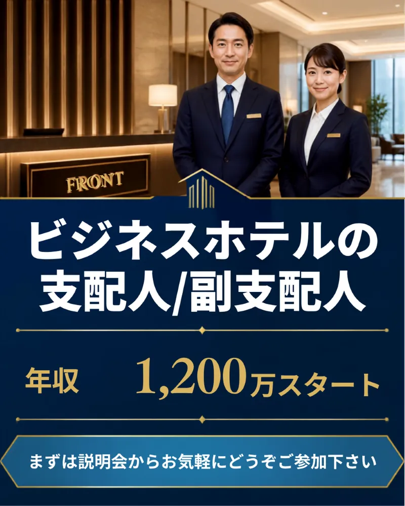 近畿中央ビジネス株式会社の求人・転職情報