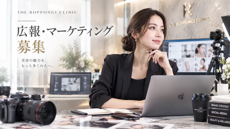 THE ROPPONGI CLINIC の求人・転職情報