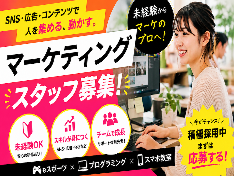 株式会社Ｒｅｇａｌ　Ｃａｓｔの求人・転職情報