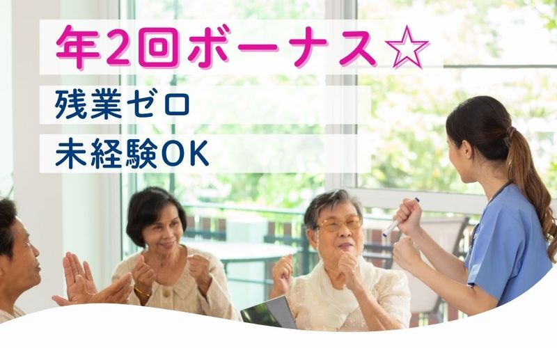 医療法人社団いずみ会北星病院の求人・転職情報