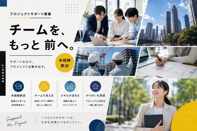株式会社K2スタッフパートナーズのアルバイト・バイト求人情報-13
