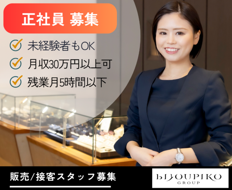 株式会社G・T・B・Tの求人・転職情報