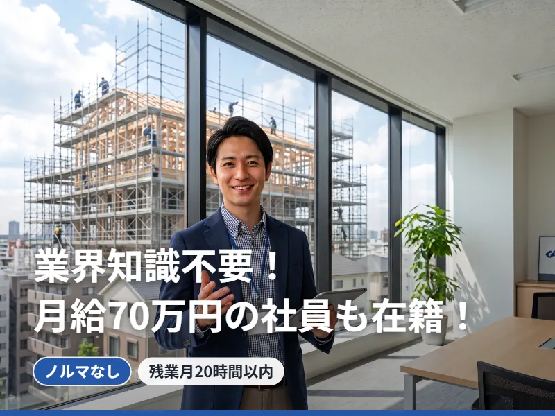 株式会社TAKETOGroupのアルバイト・バイト求人情報-13