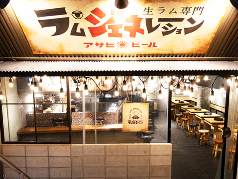 株式会社牛心の求人・転職情報