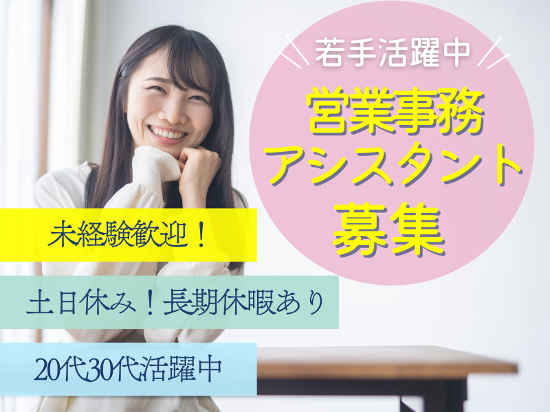 株式会社ＬＩＦＩＮＯの求人・転職情報