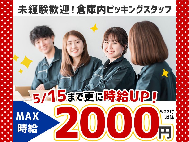 株式会社エフ・オー・プランニング