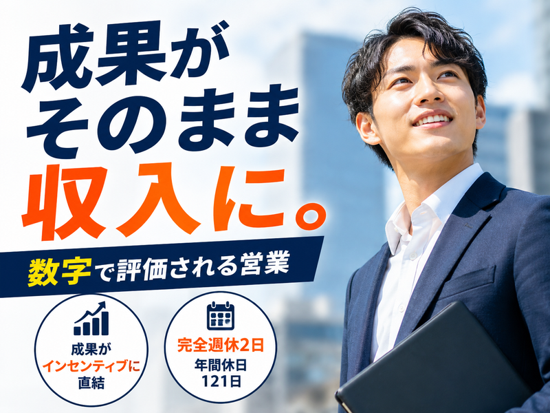 株式会社MARUKATSUの求人・転職情報
