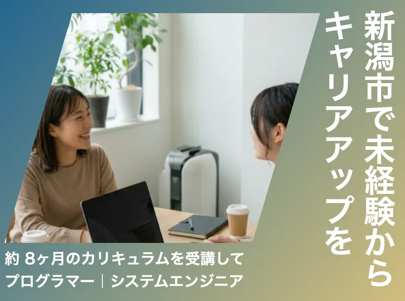 FUKUYOU(株)のアルバイト・バイト求人情報