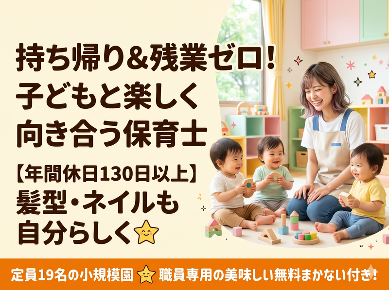 株式会社ルアーチの求人・転職情報