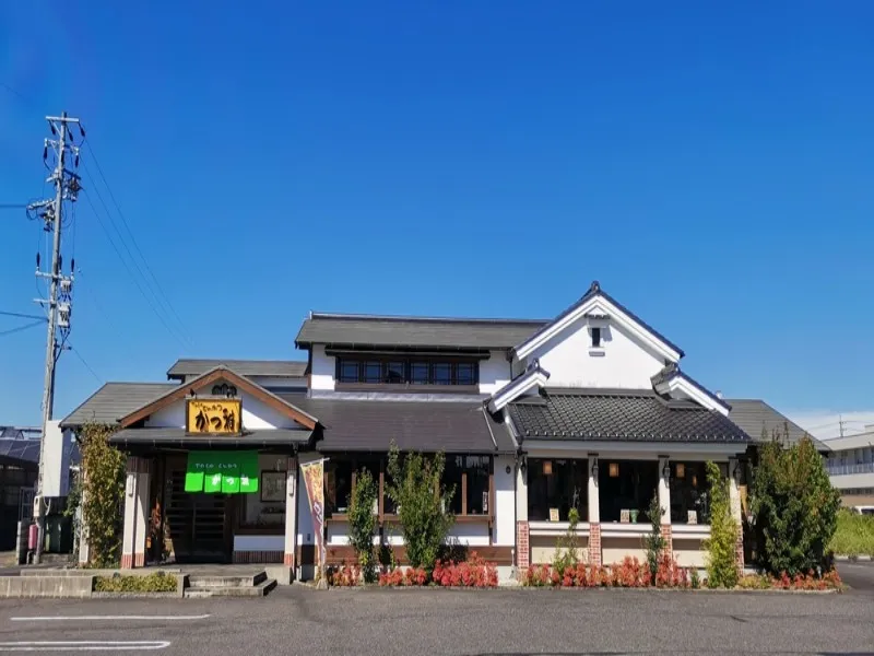 やわらかとんかつ かつ雅 扶桑店の求人・転職情報