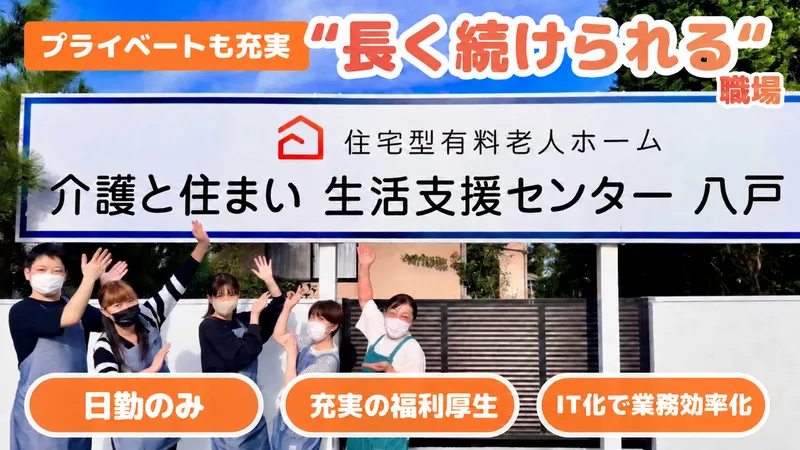 株式会社ReSPAのアルバイト・バイト求人情報