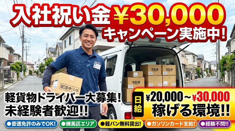 合同会社ヴィアロンの求人・転職情報