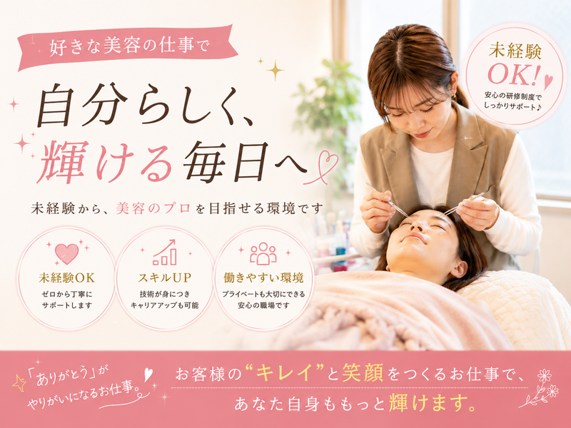 株式会社ｈ．ｐｌｕｓの求人・転職情報