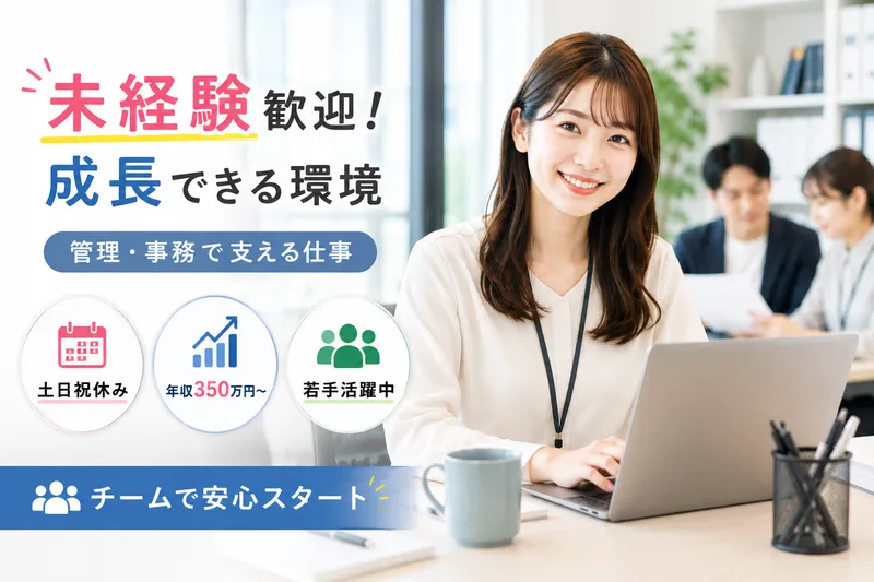 株式会社アーキ・ジャパンの求人・転職情報