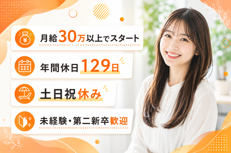 株式会社テックエデュケイションカンパニーの求人・転職情報