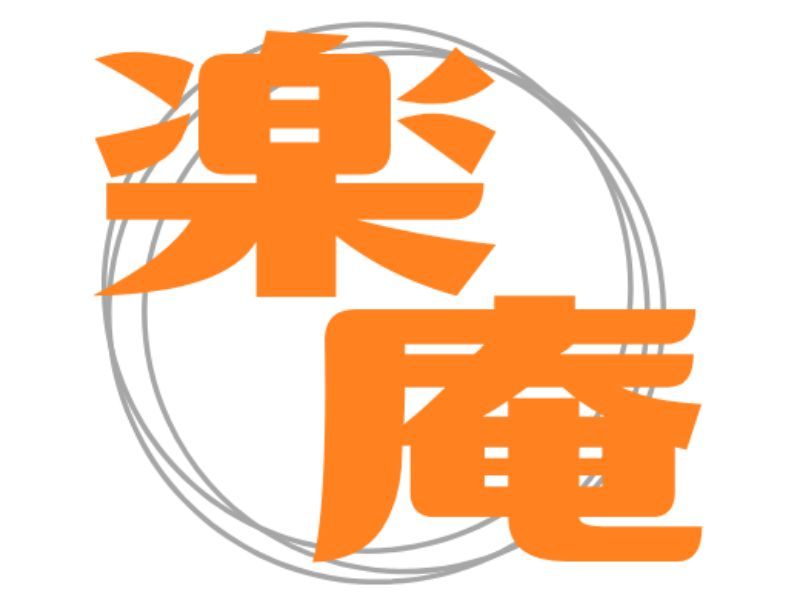 株式会社ａｎｄ美の求人・転職情報