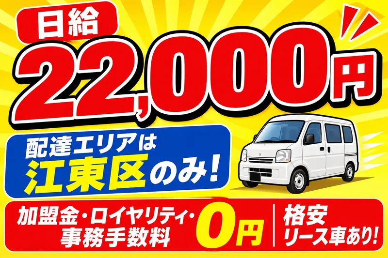 株式会社テイクの求人・転職情報