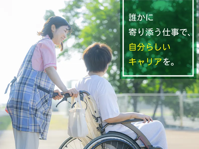 きずなねっと埼玉合同会社の求人・転職情報