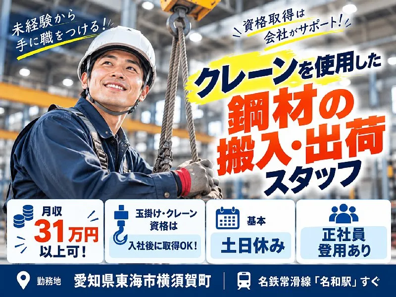 株式会社シーセンスのアルバイト・バイト求人情報