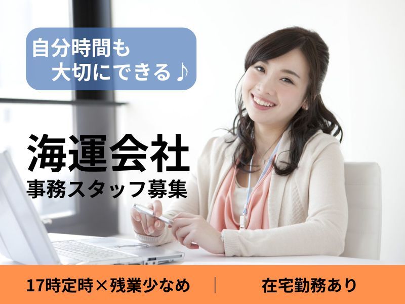 東京海上日動キャリアサービスのアルバイト・バイト求人情報-17