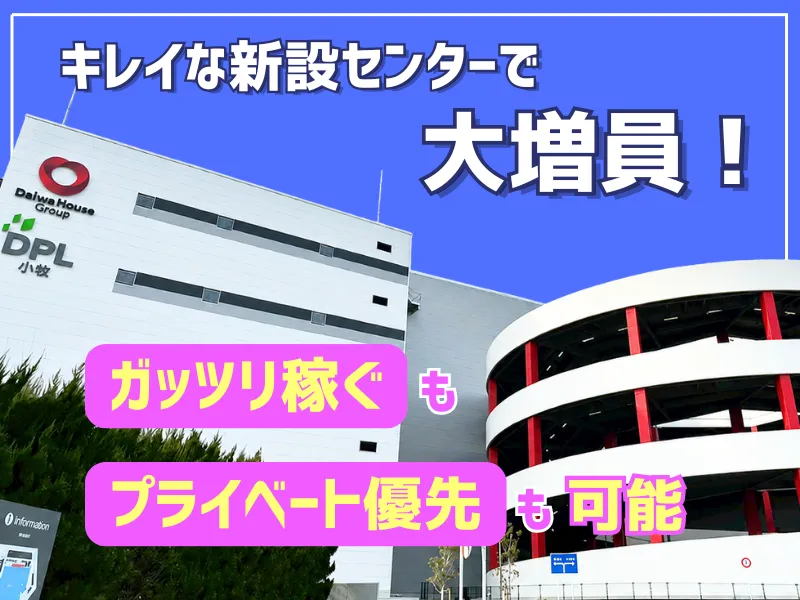 株式会社ギオンの求人・転職情報