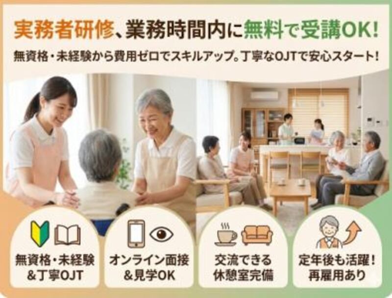 株式会社ゲートフォースの求人・転職情報